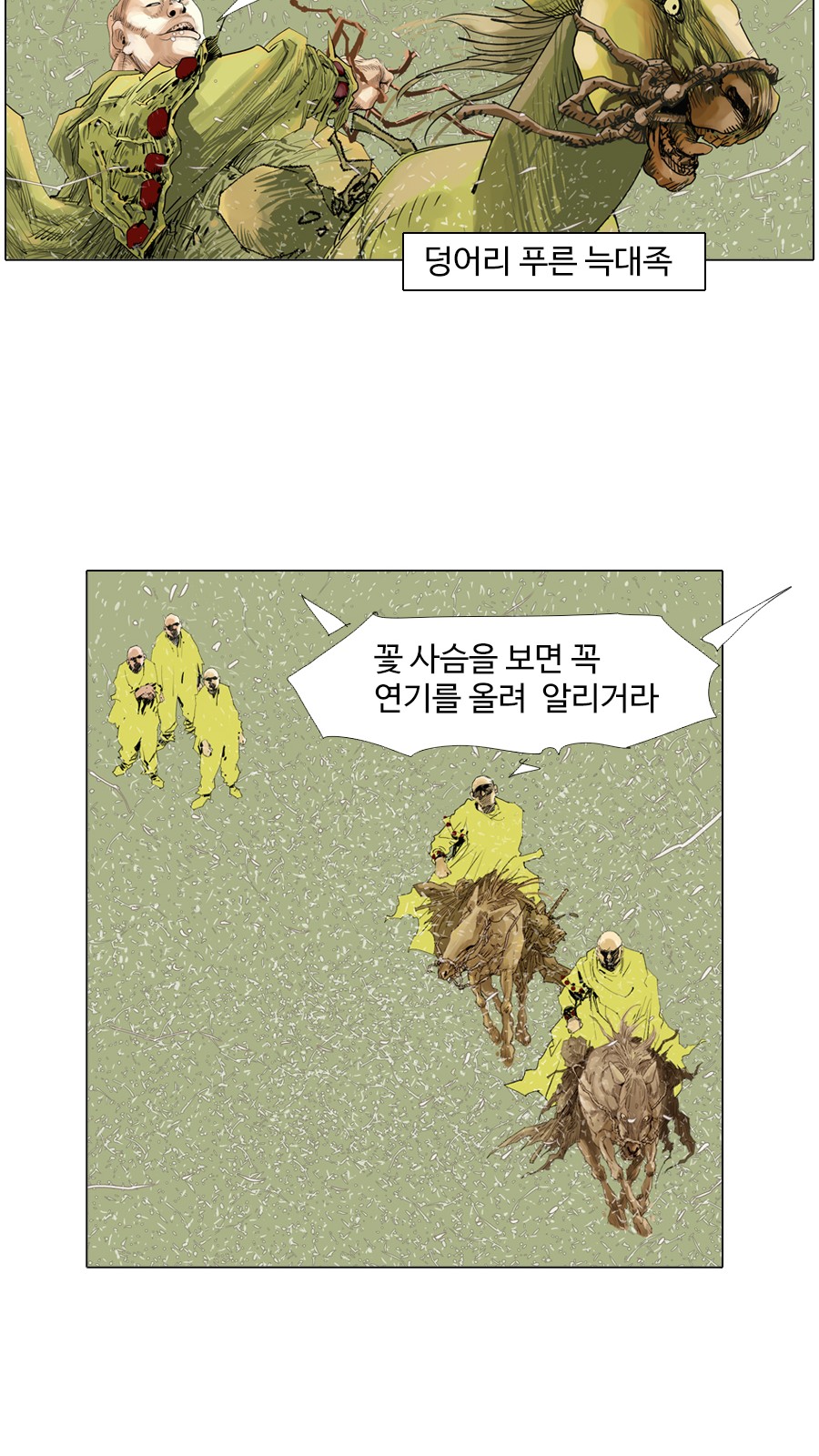 21 페이지