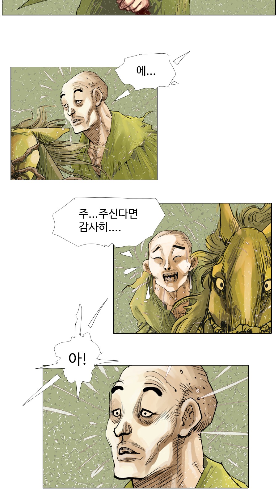 32 페이지