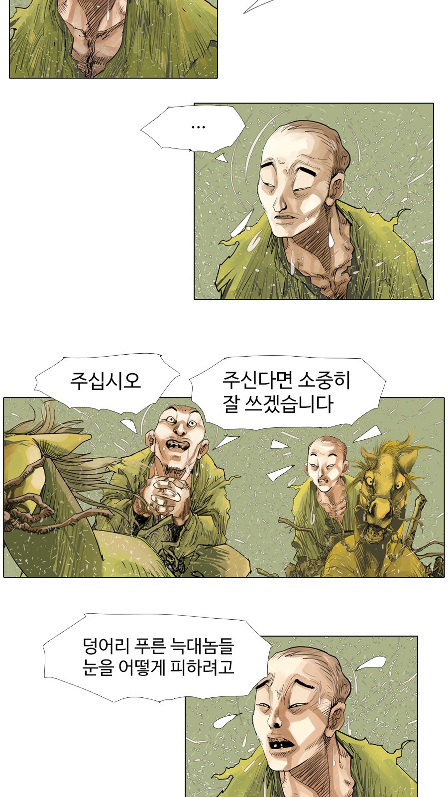 34 페이지