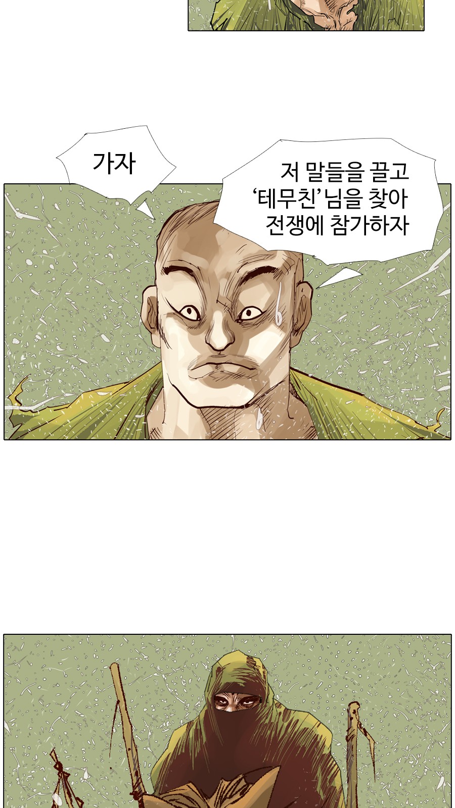 35 페이지