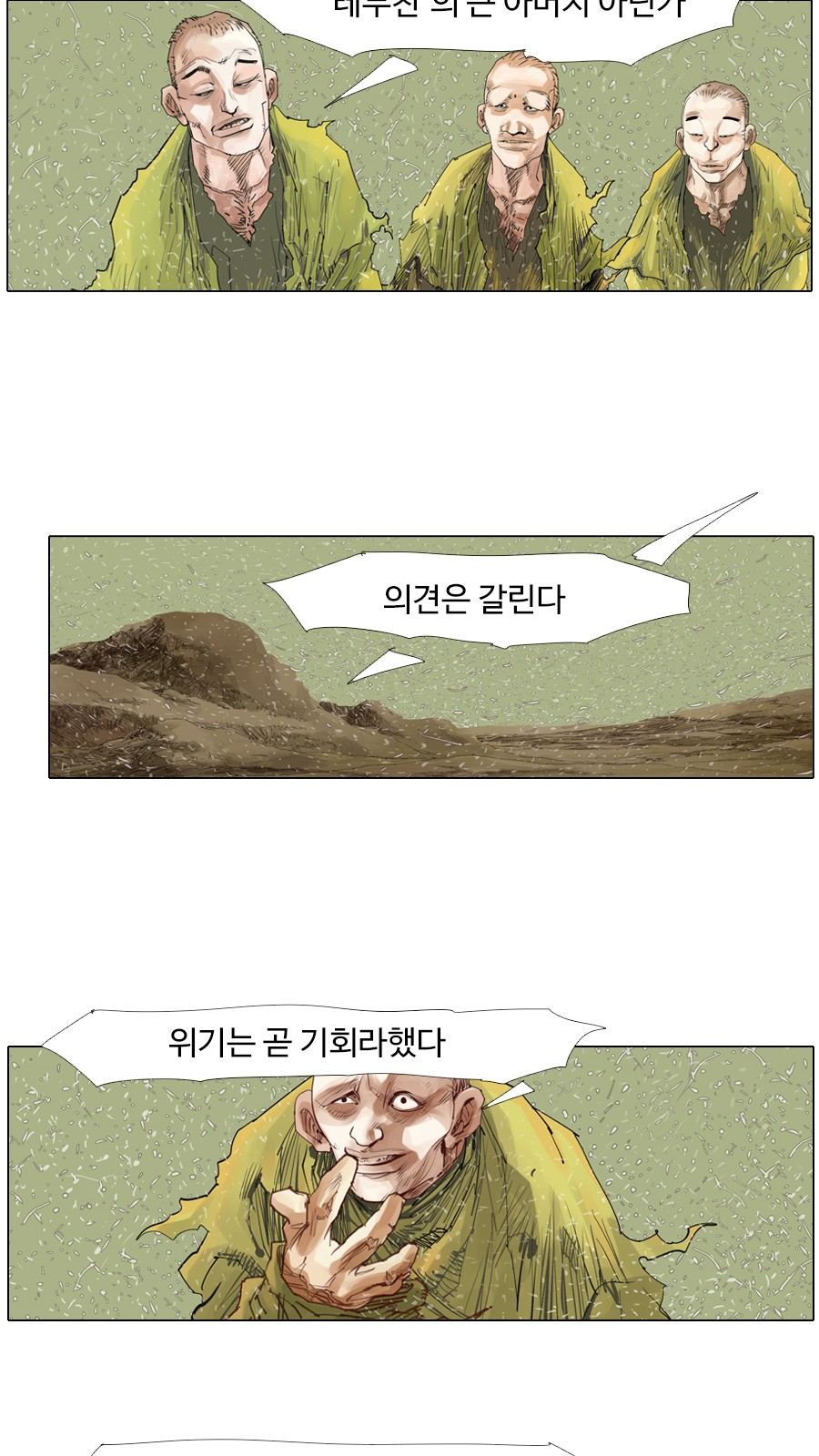 10 페이지
