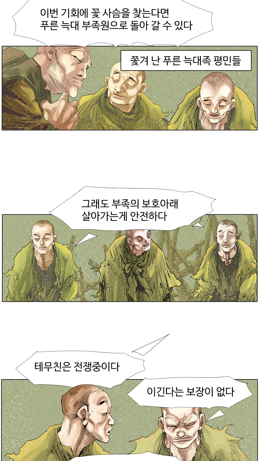 11 페이지