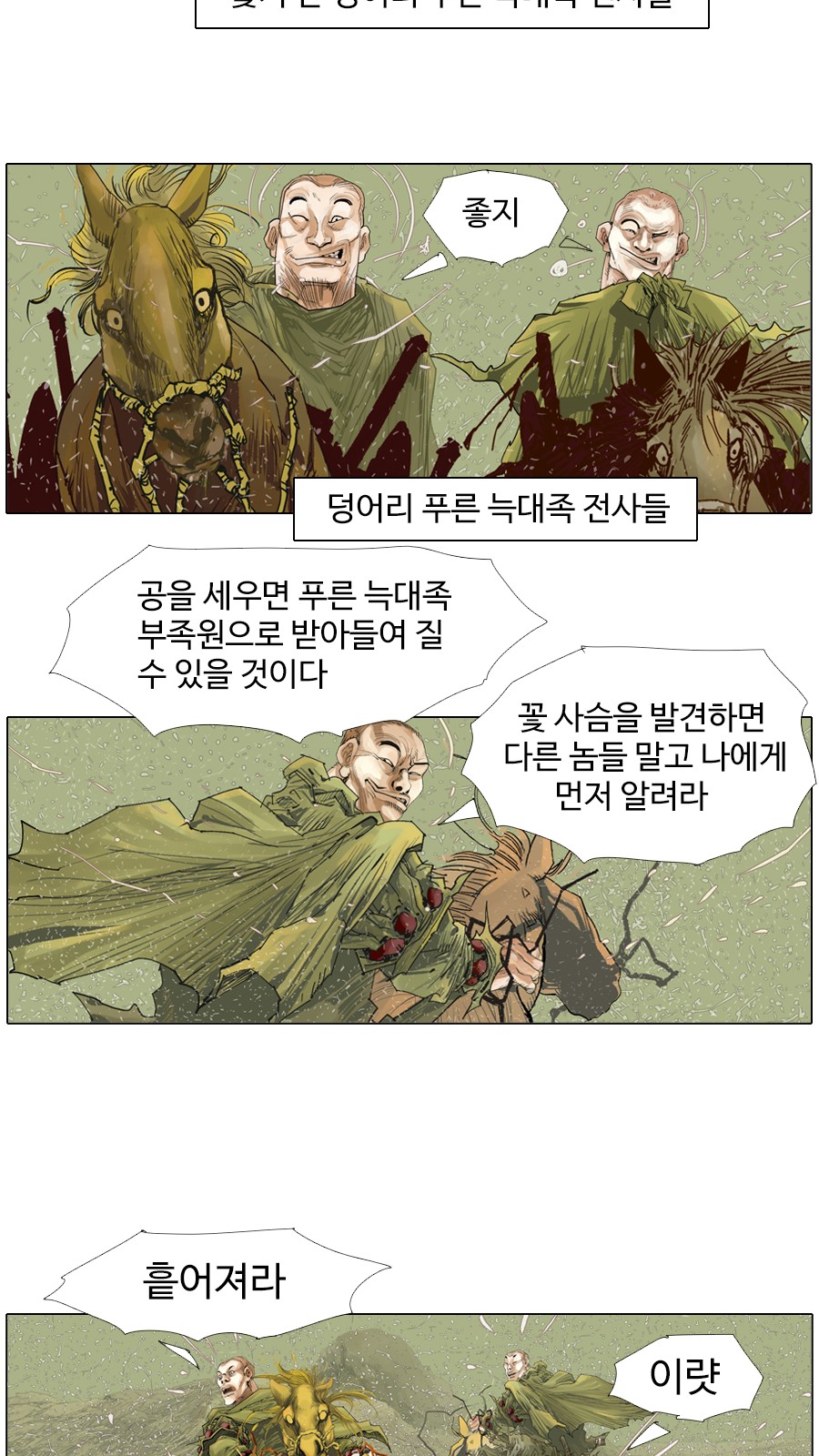 13 페이지