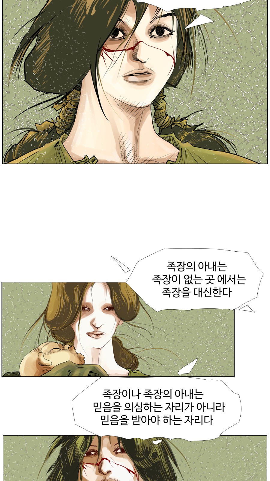 21 페이지