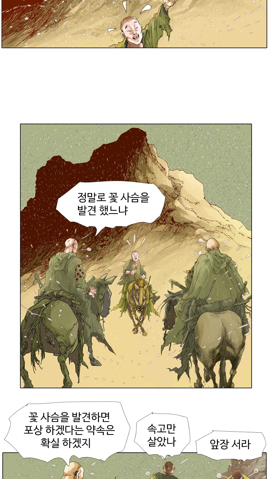 24 페이지