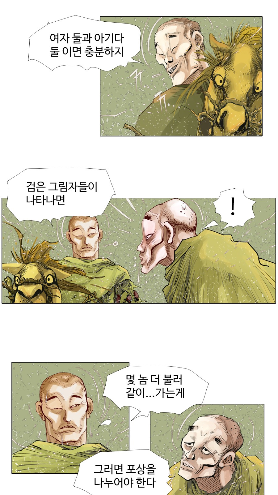 26 페이지