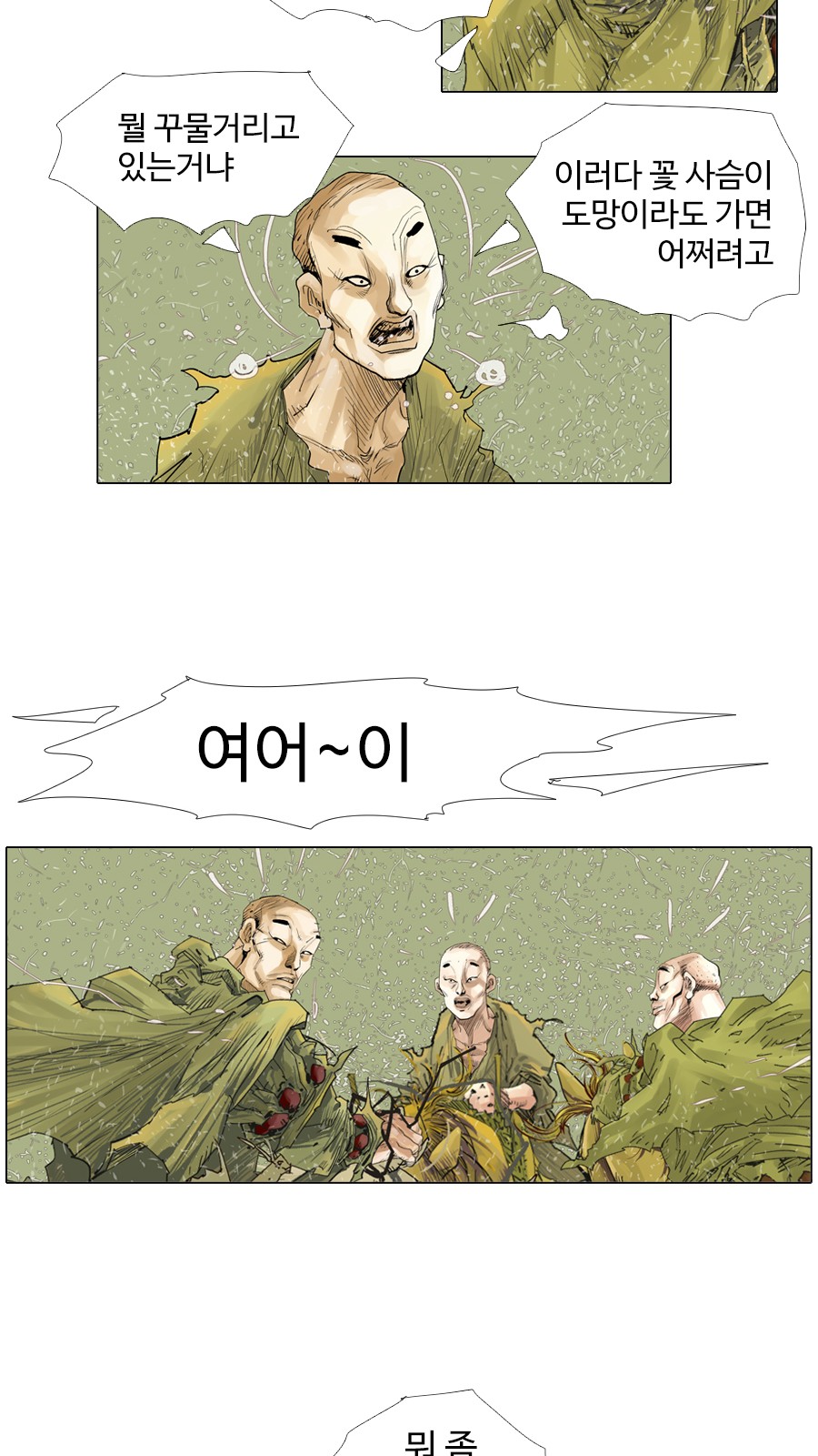 27 페이지