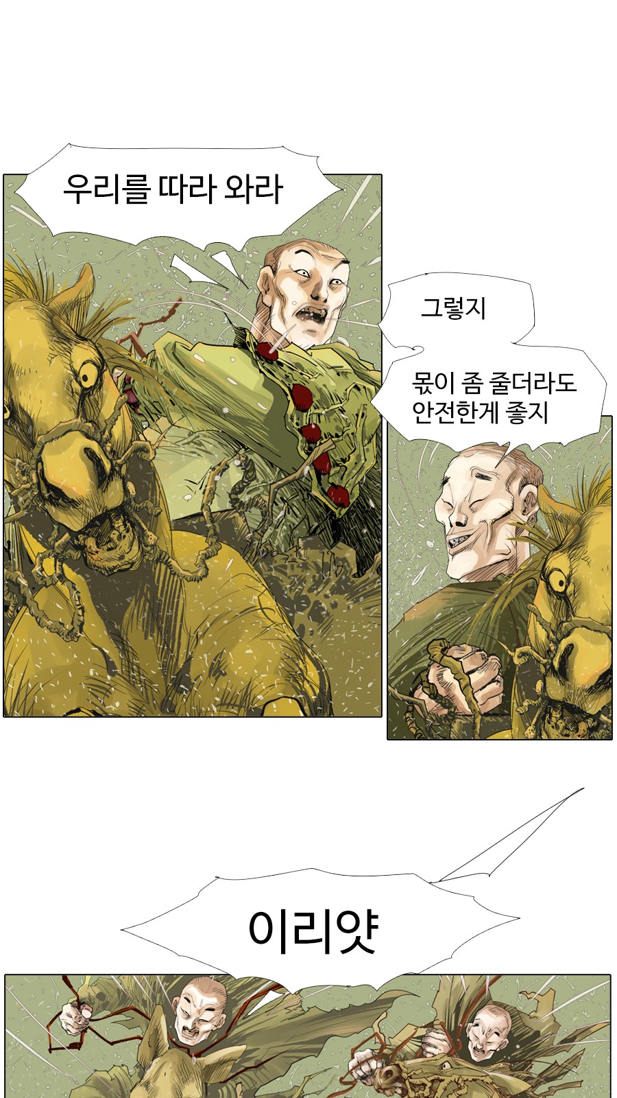 29 페이지