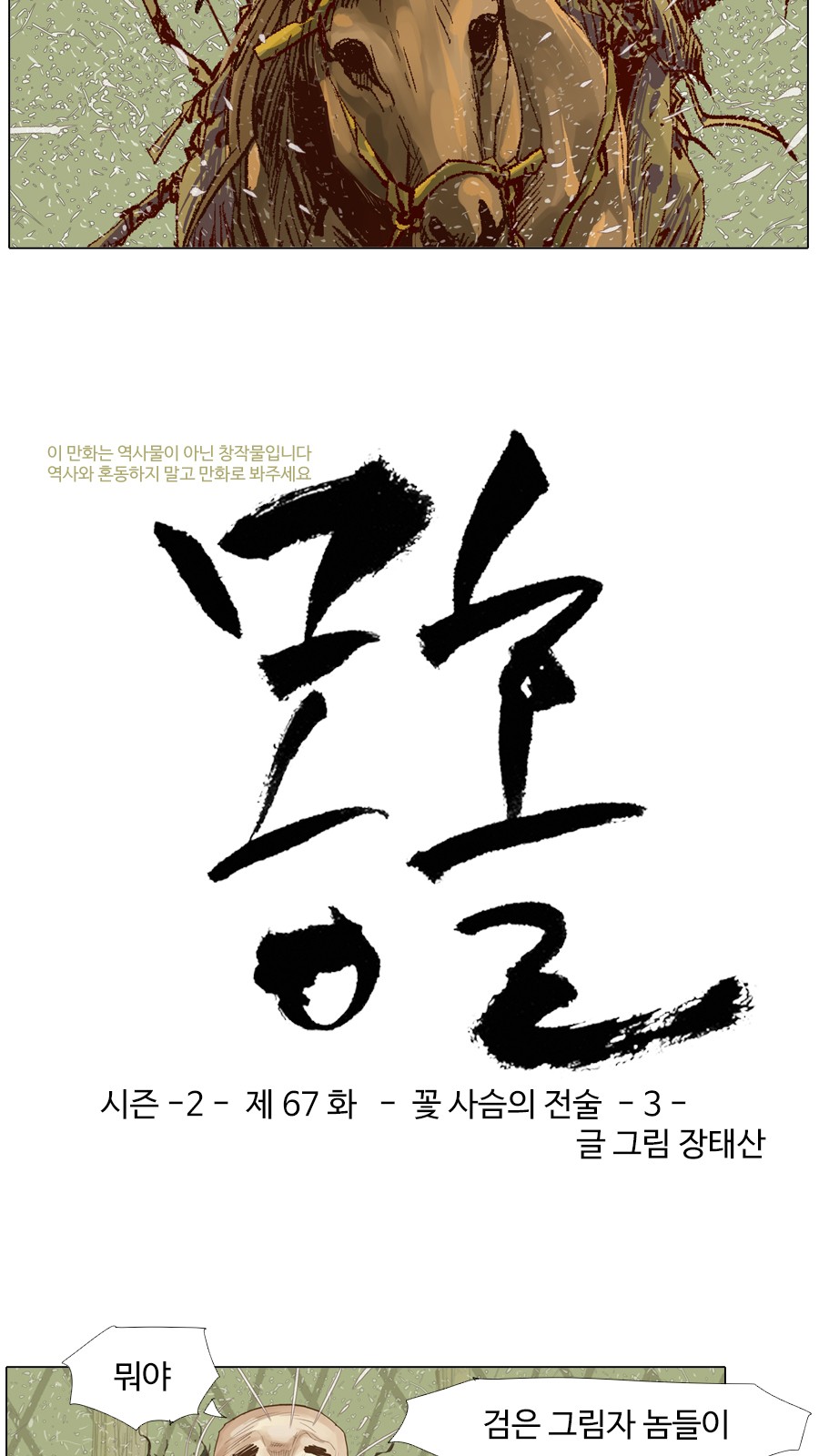 3 페이지