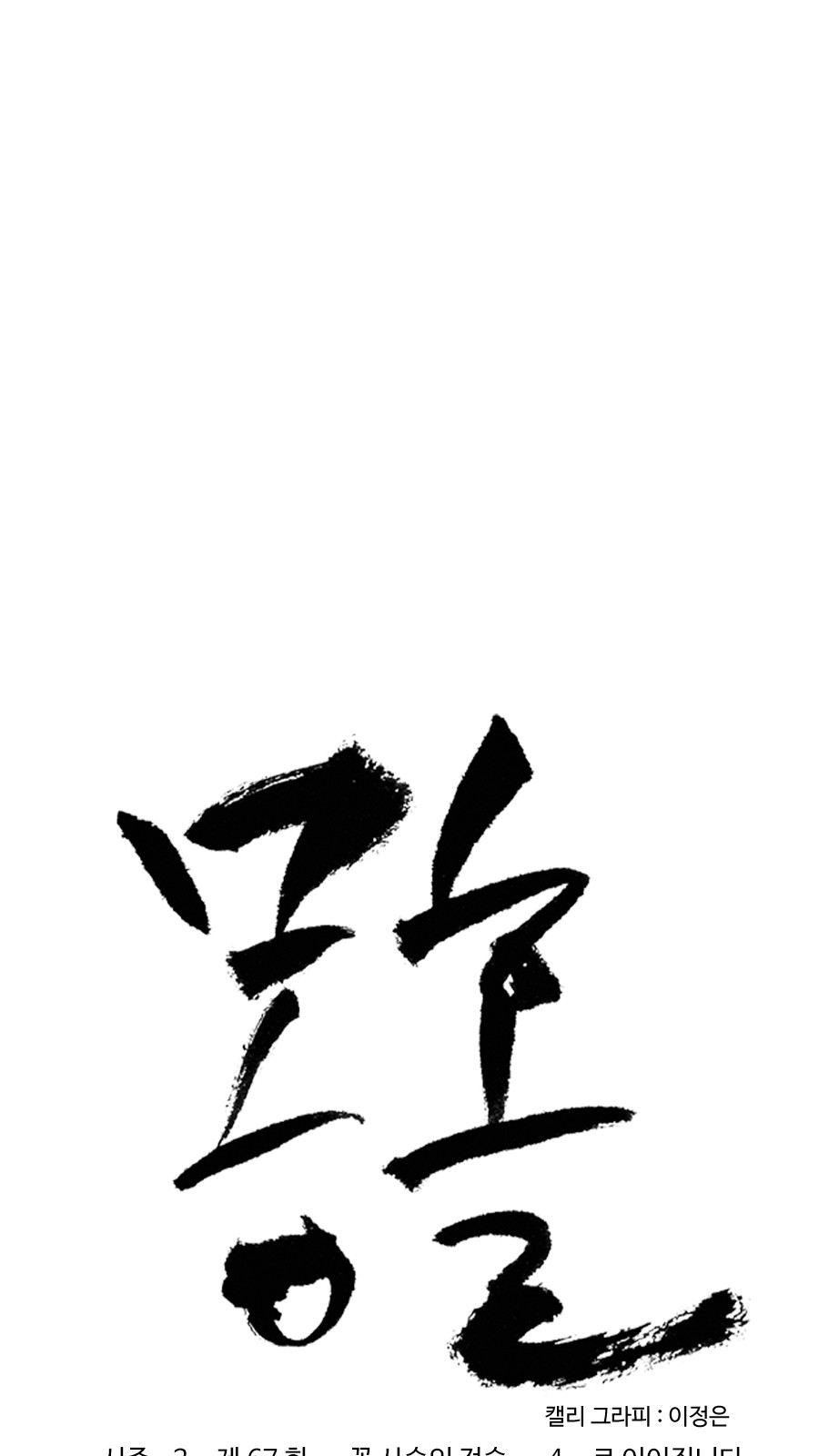 33 페이지