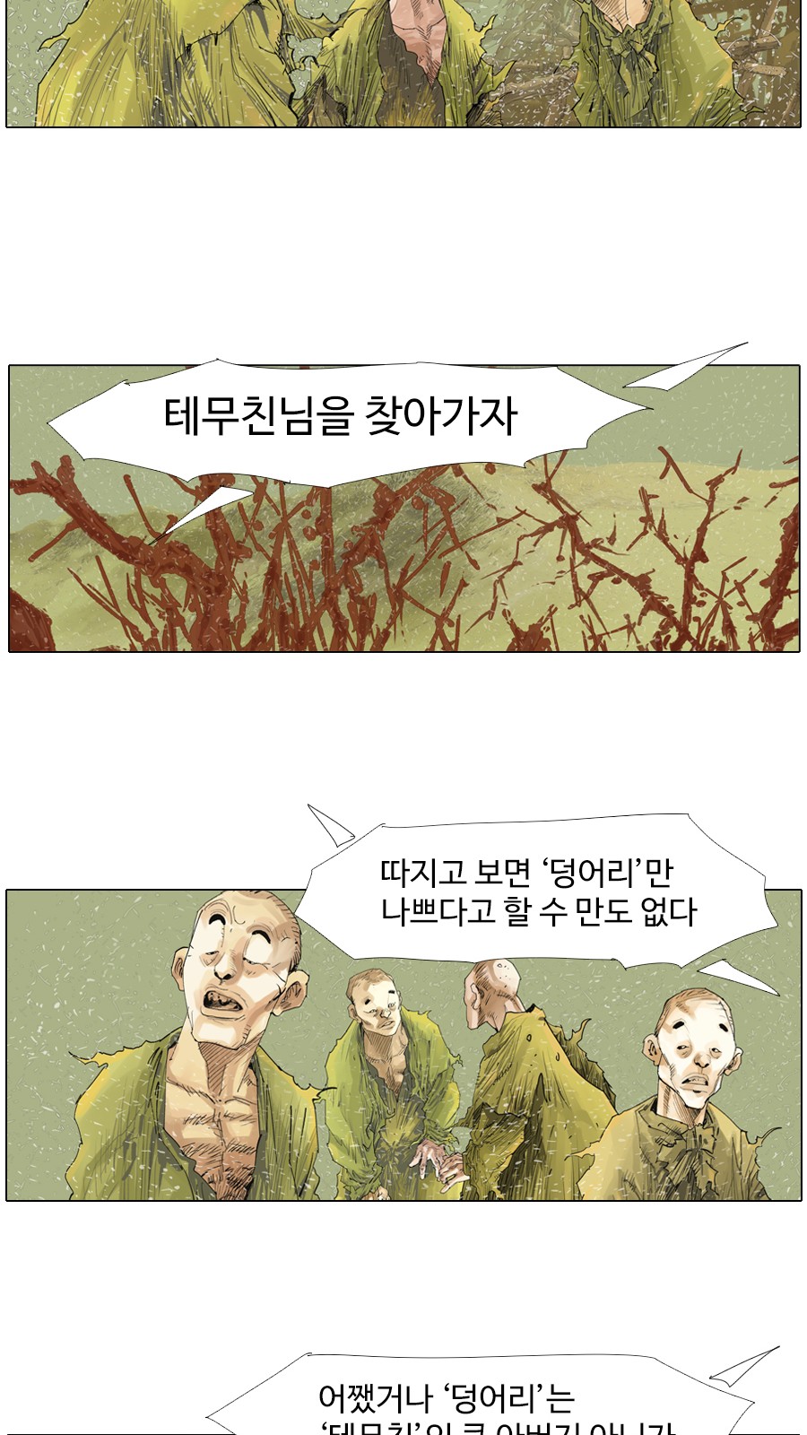 9 페이지