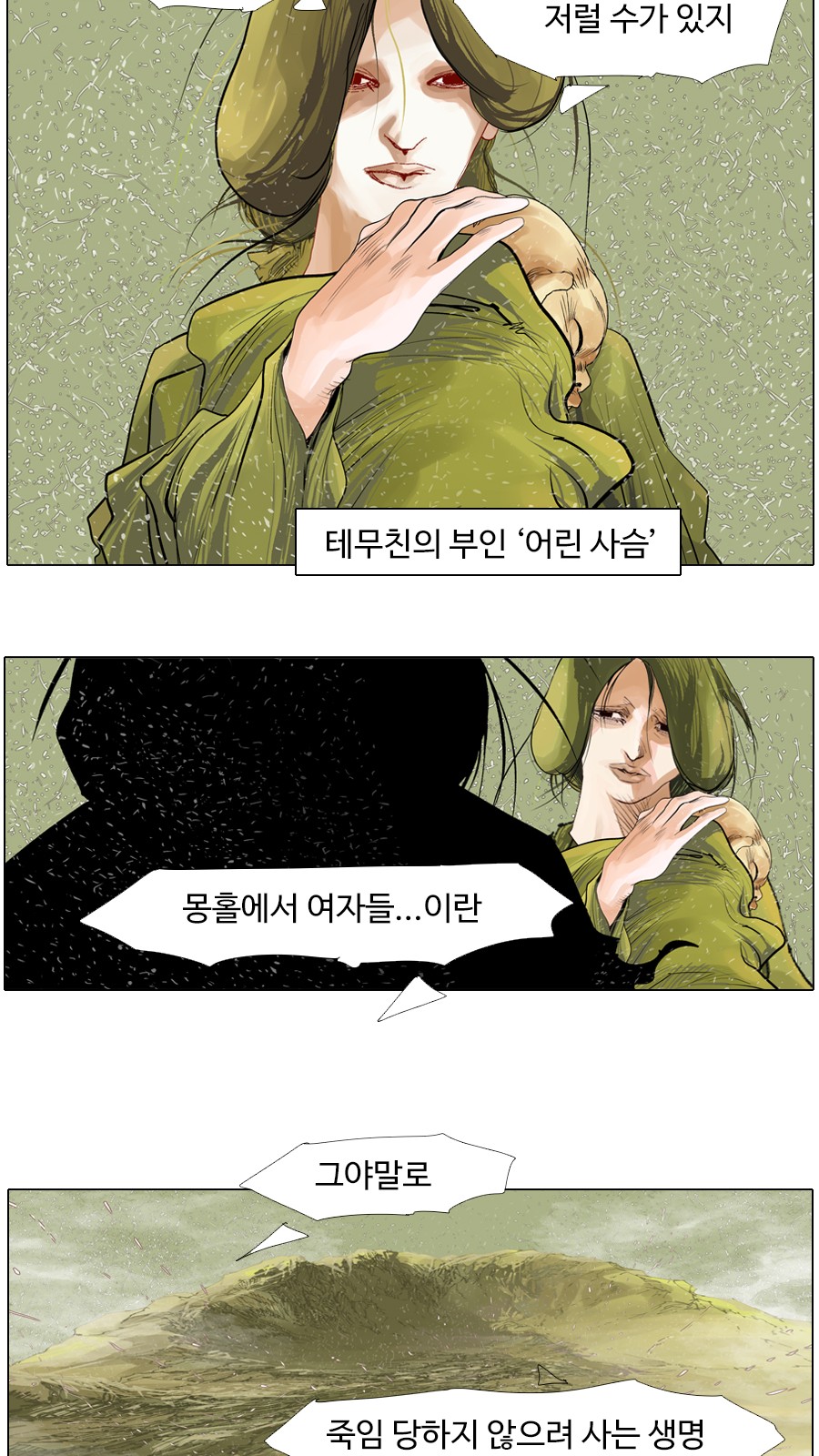 13 페이지