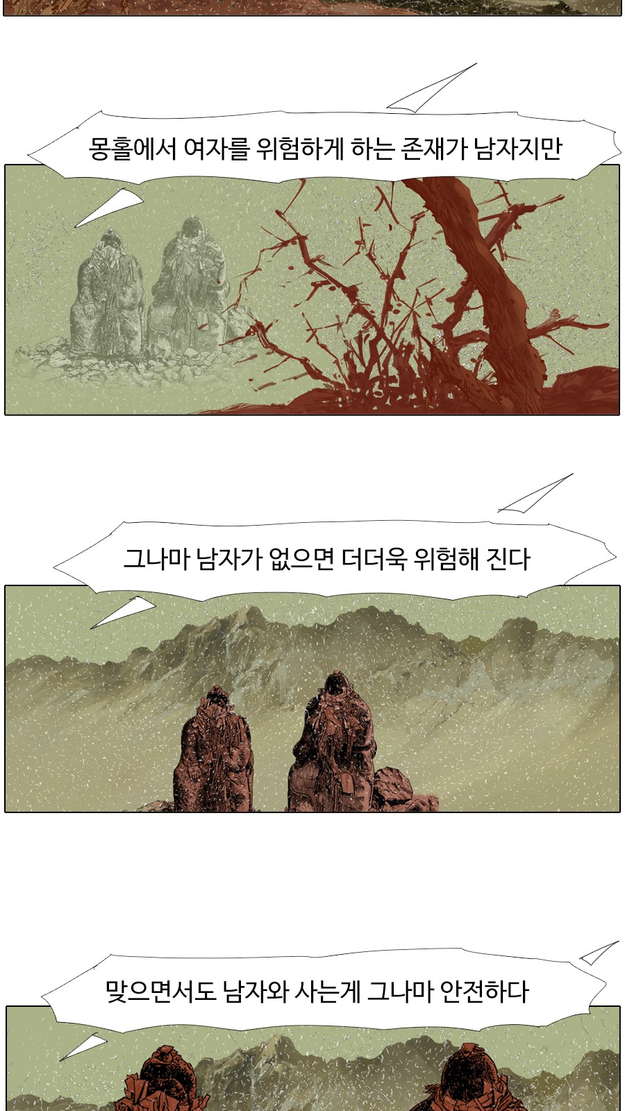 21 페이지
