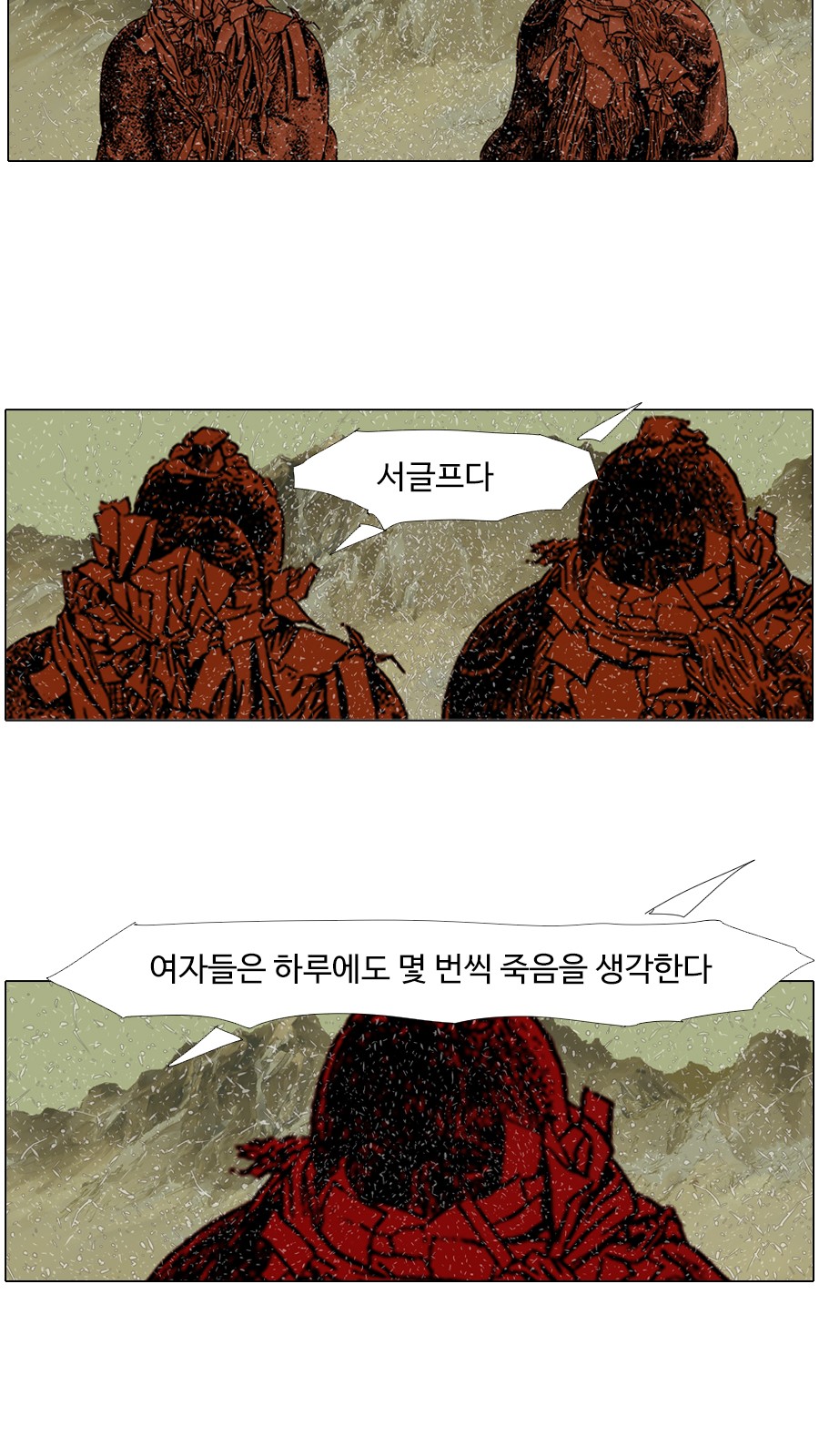 22 페이지