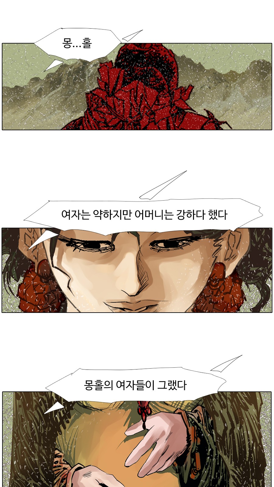 23 페이지