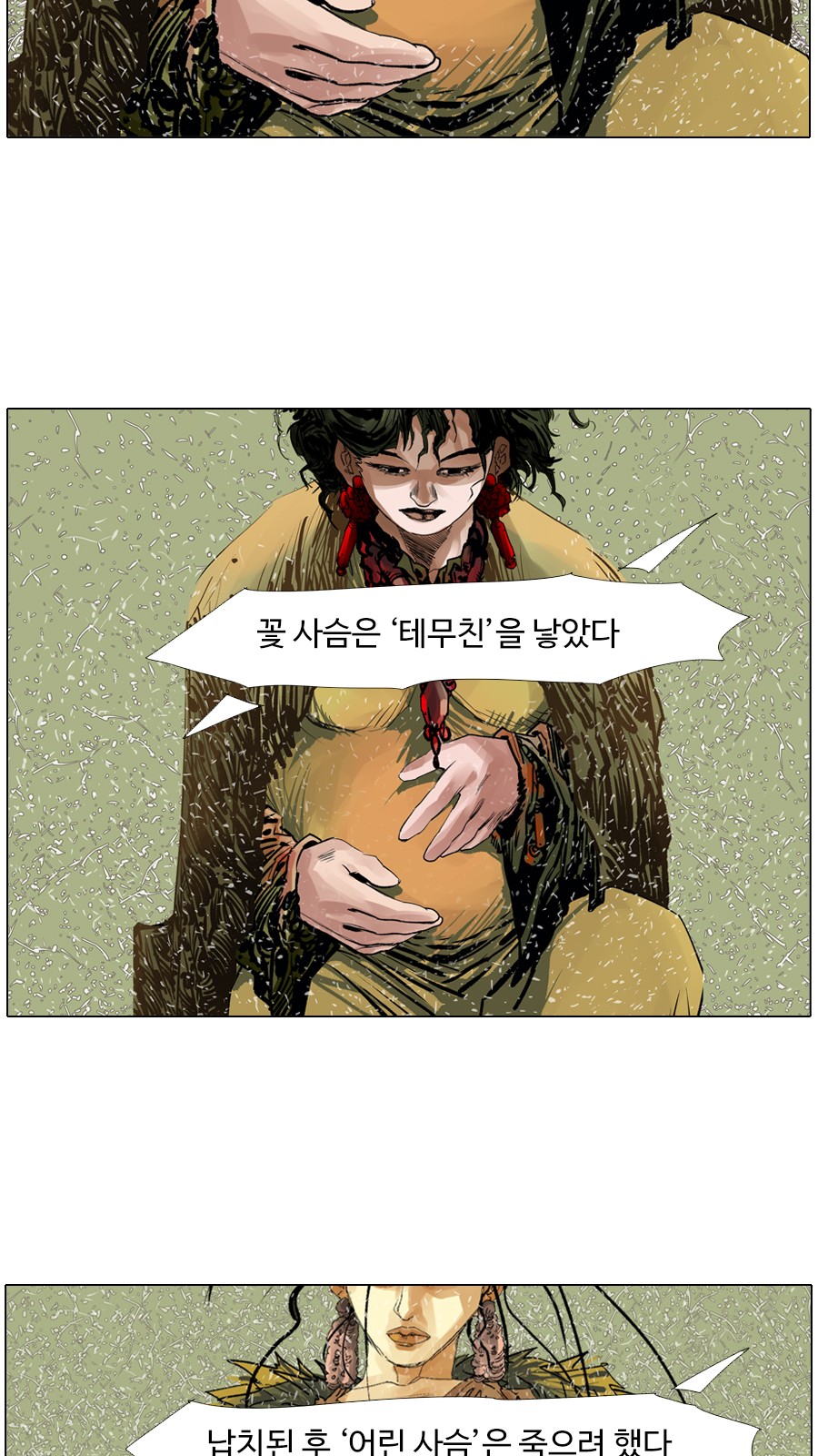24 페이지