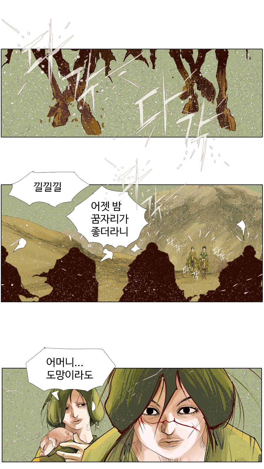 26 페이지
