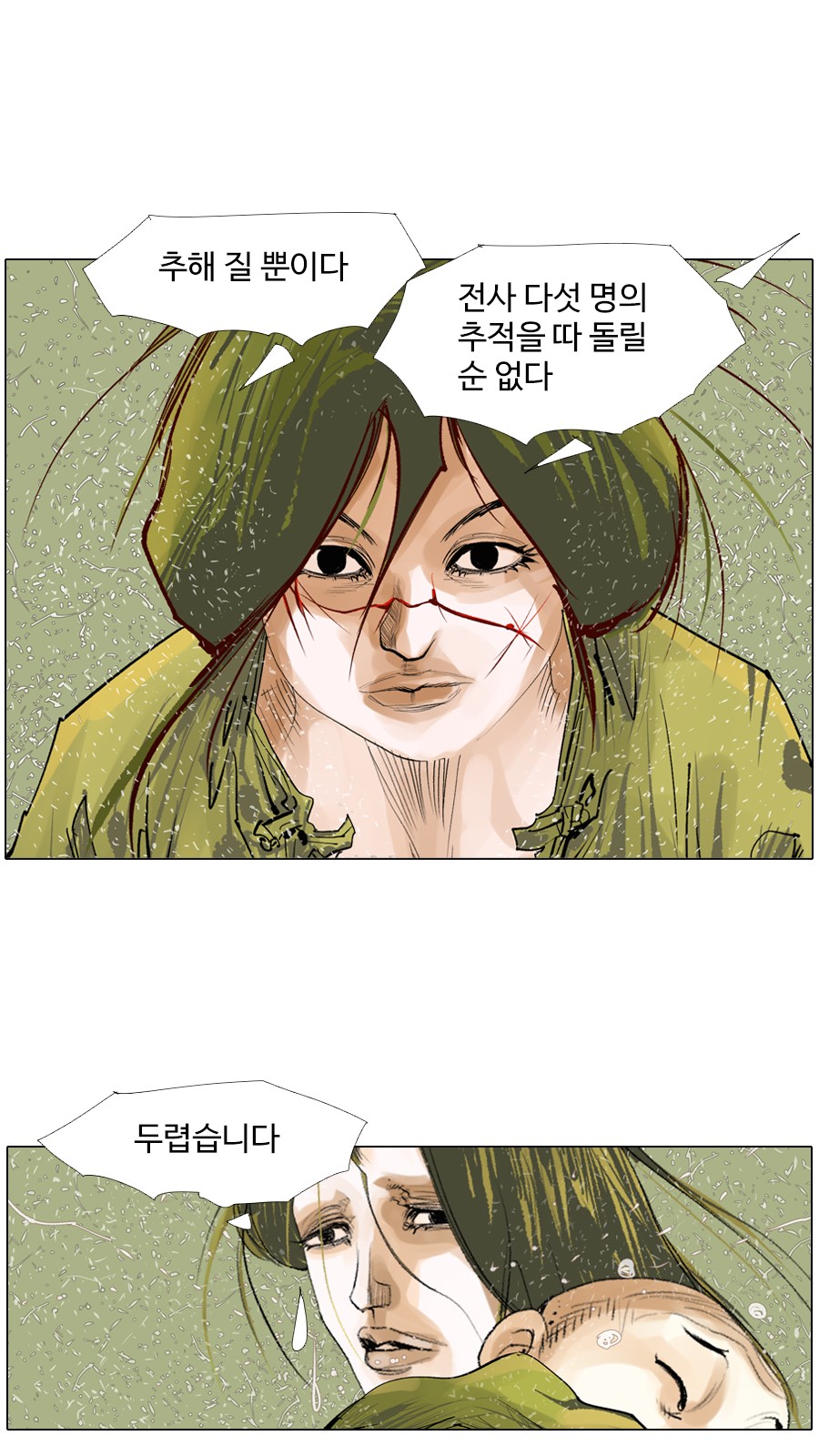 27 페이지