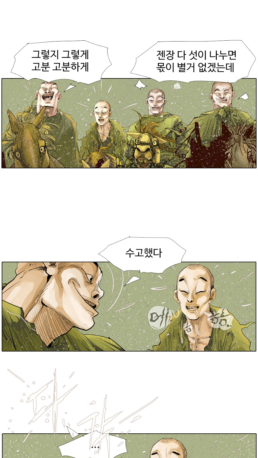 28 페이지