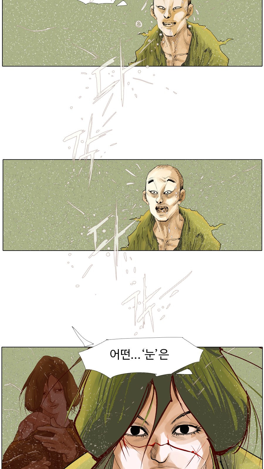 29 페이지