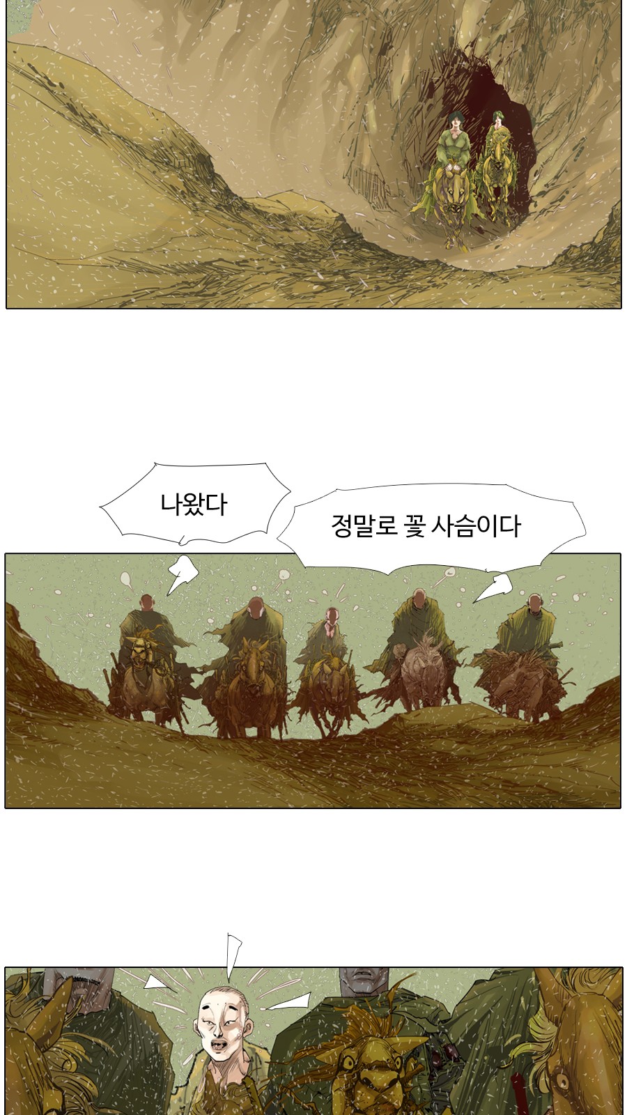 9 페이지
