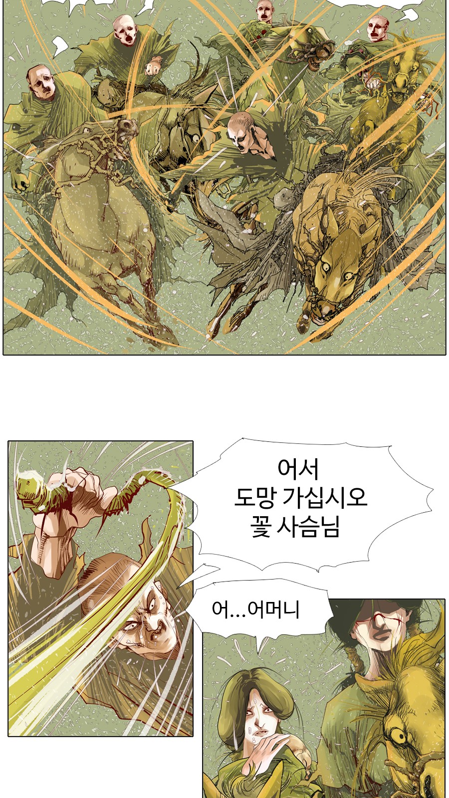 10 페이지