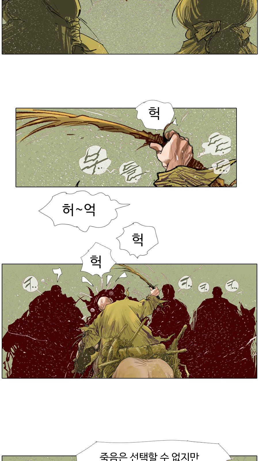 13 페이지