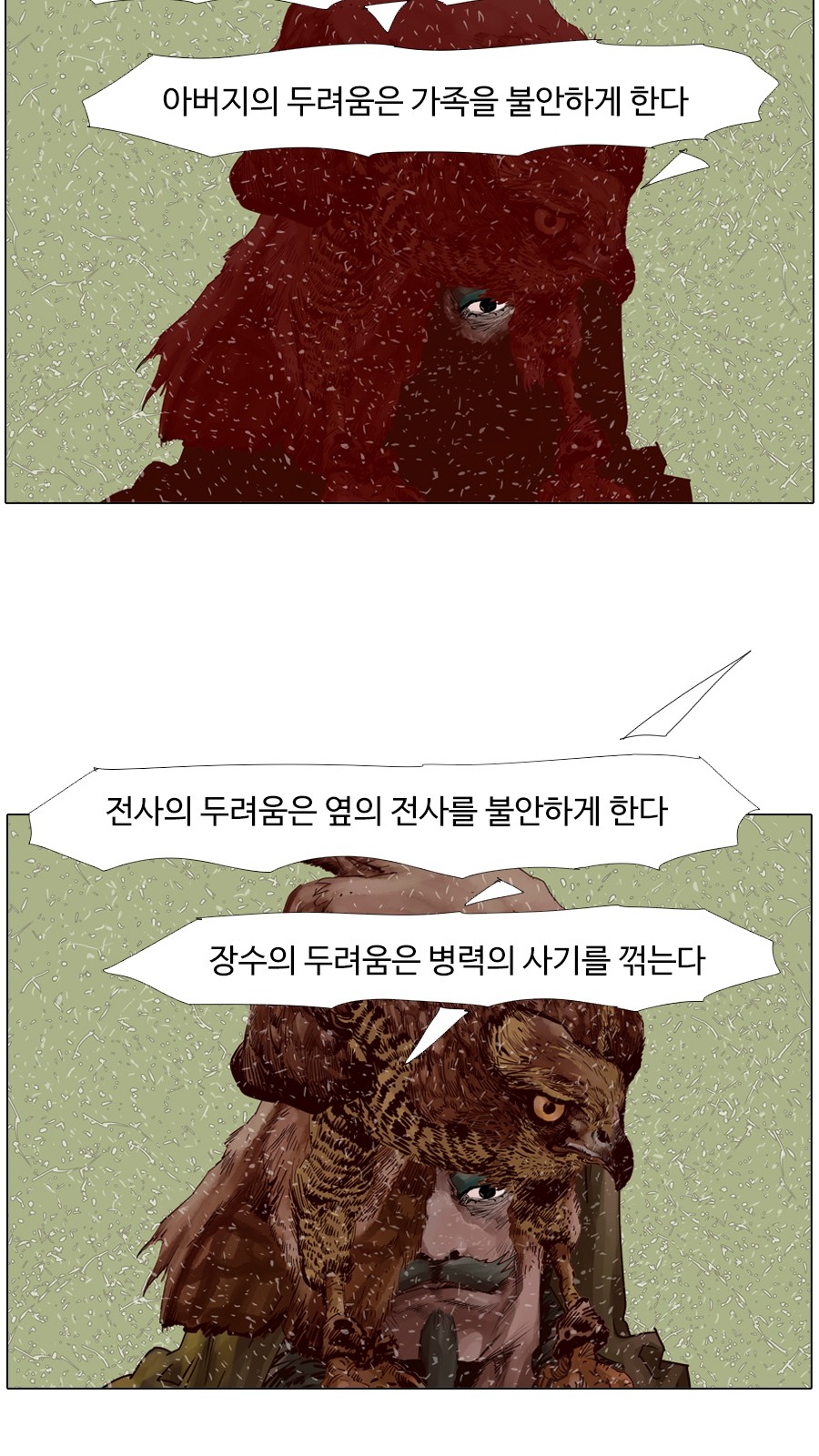 18 페이지