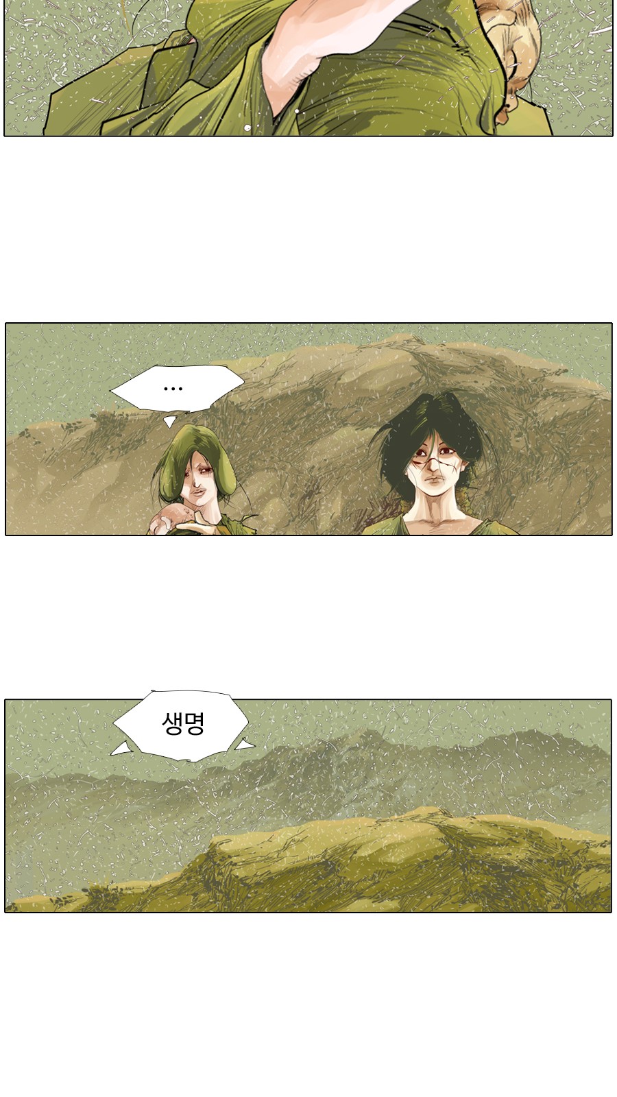25 페이지