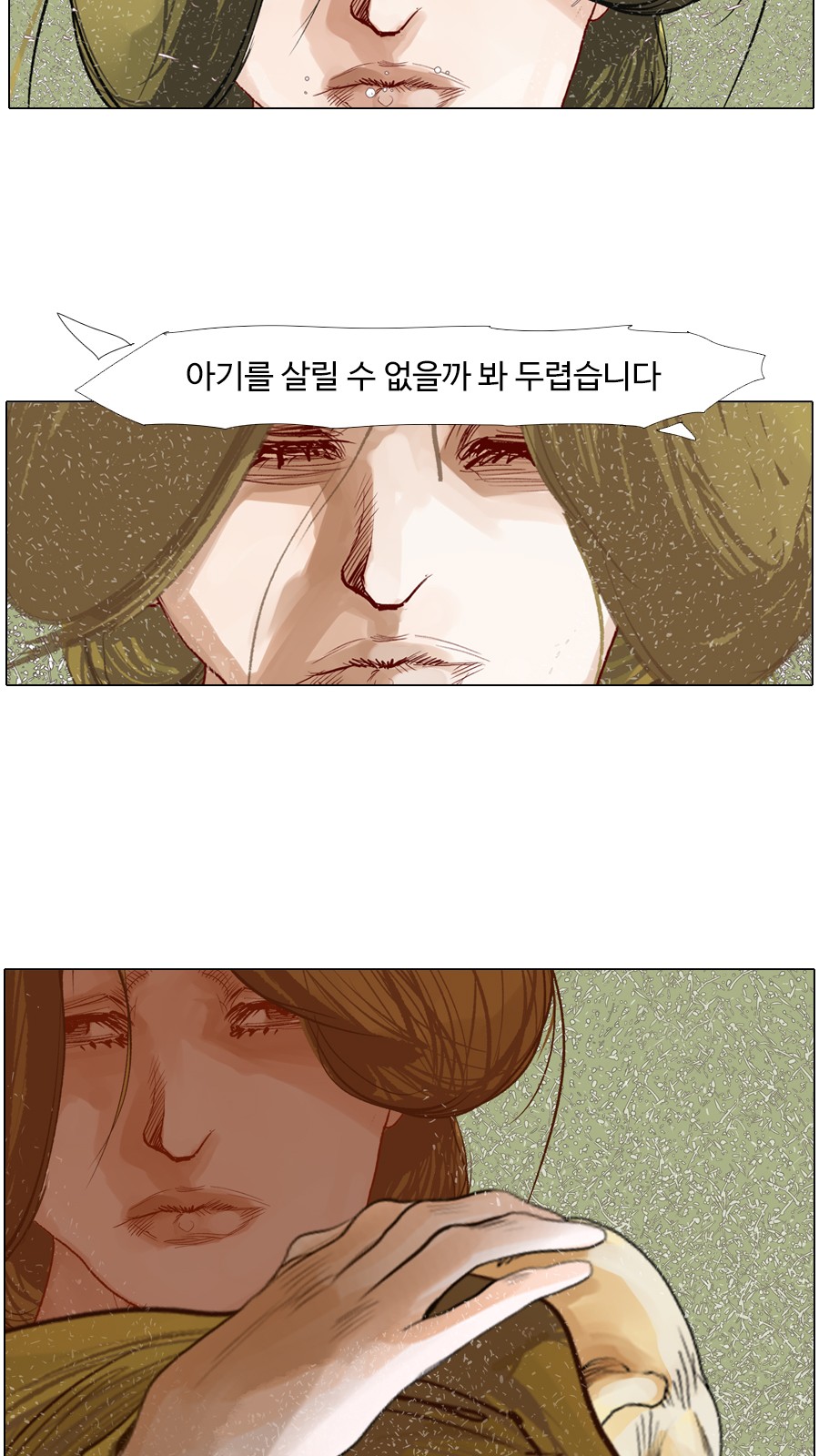 32 페이지