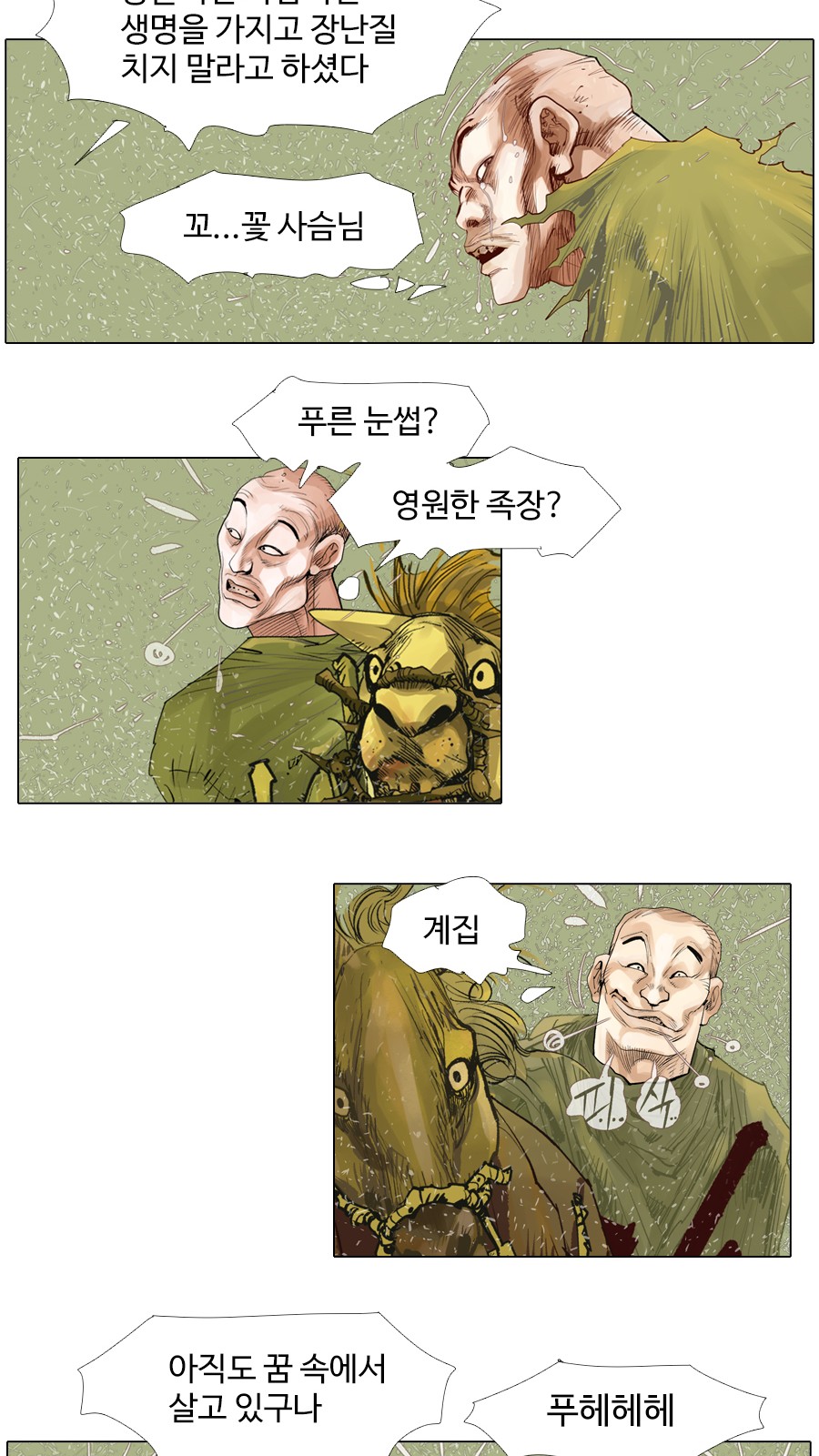 10 페이지