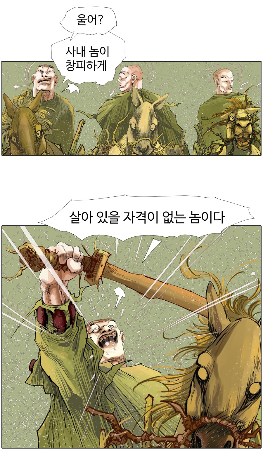 13 페이지