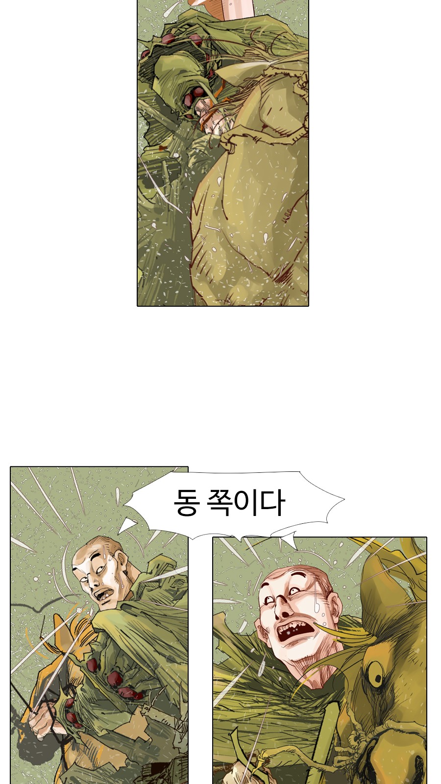 15 페이지