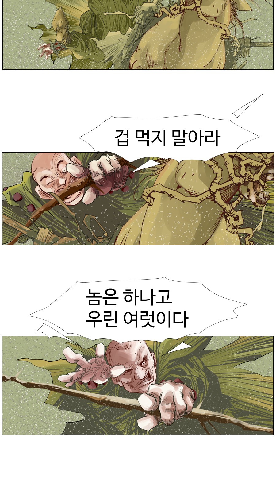 22 페이지