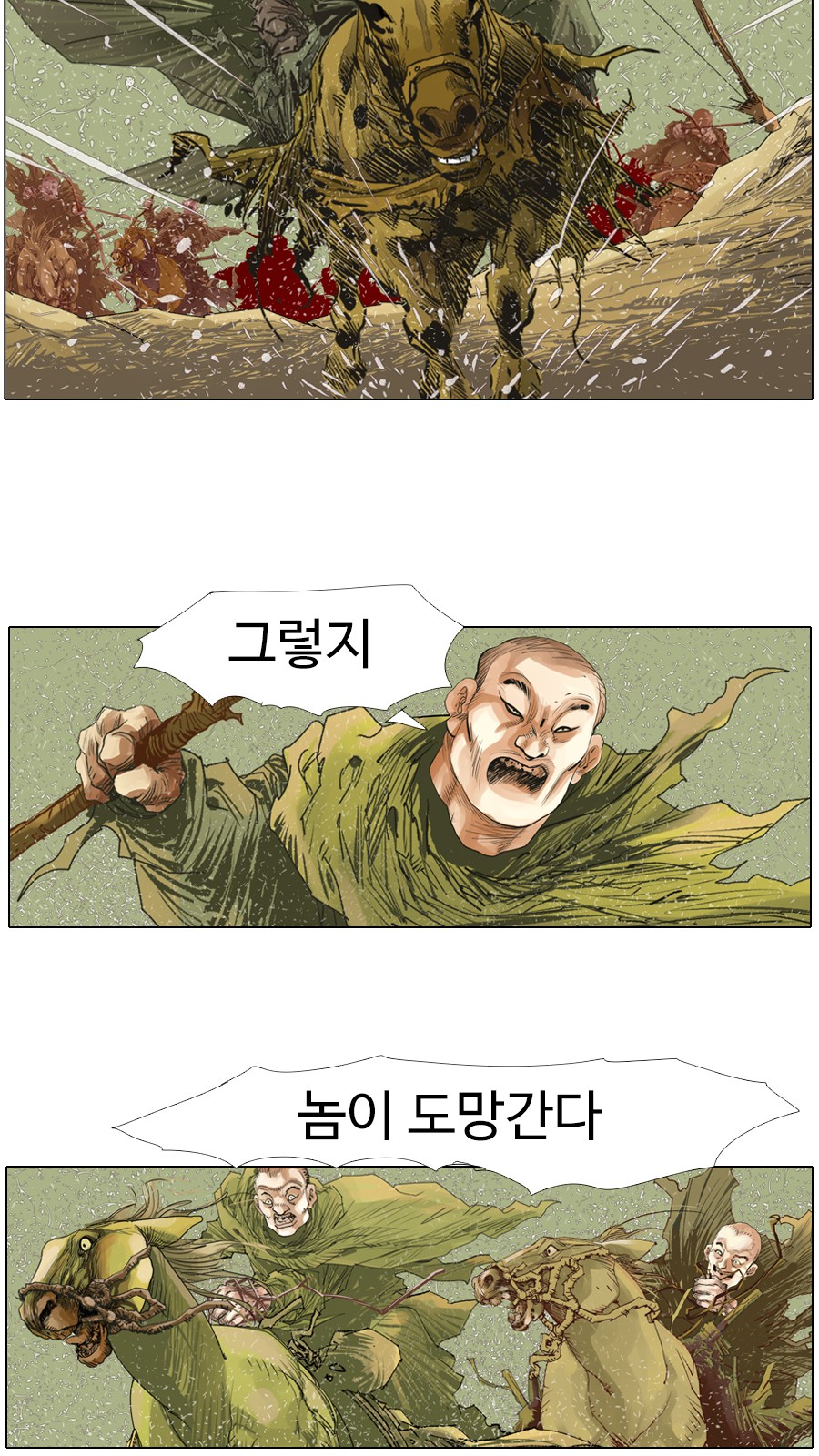 24 페이지