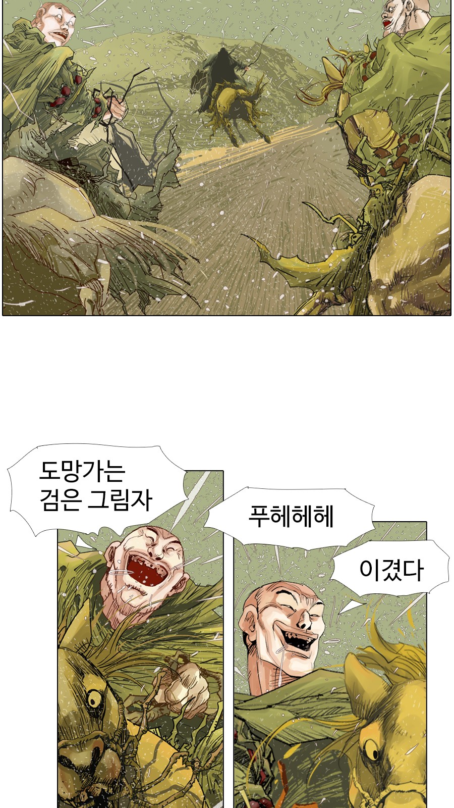 26 페이지