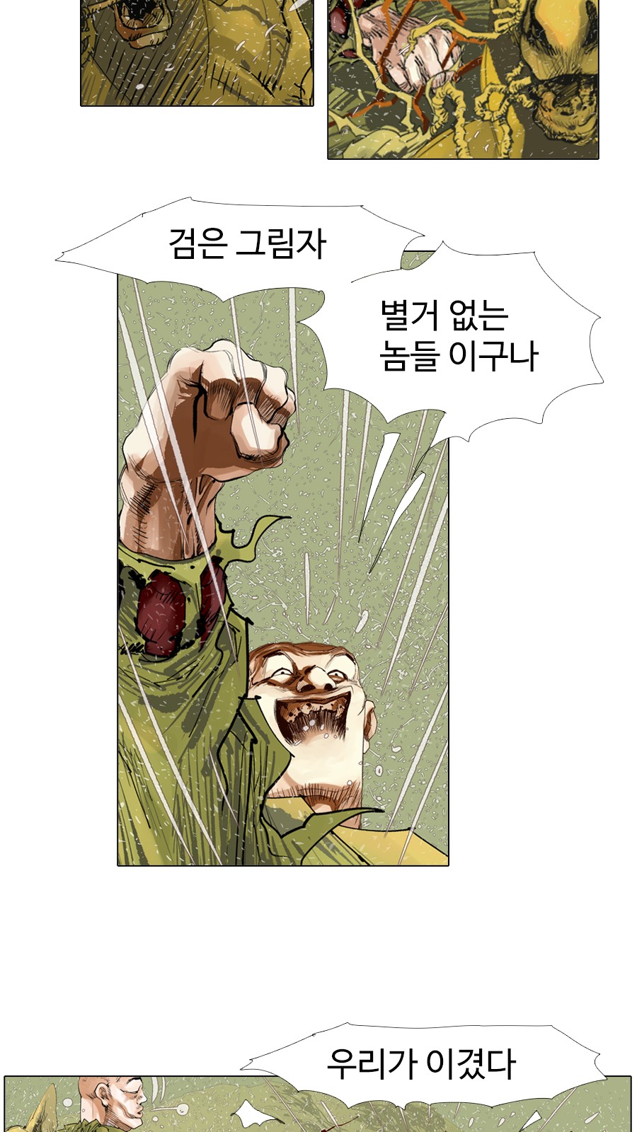 27 페이지