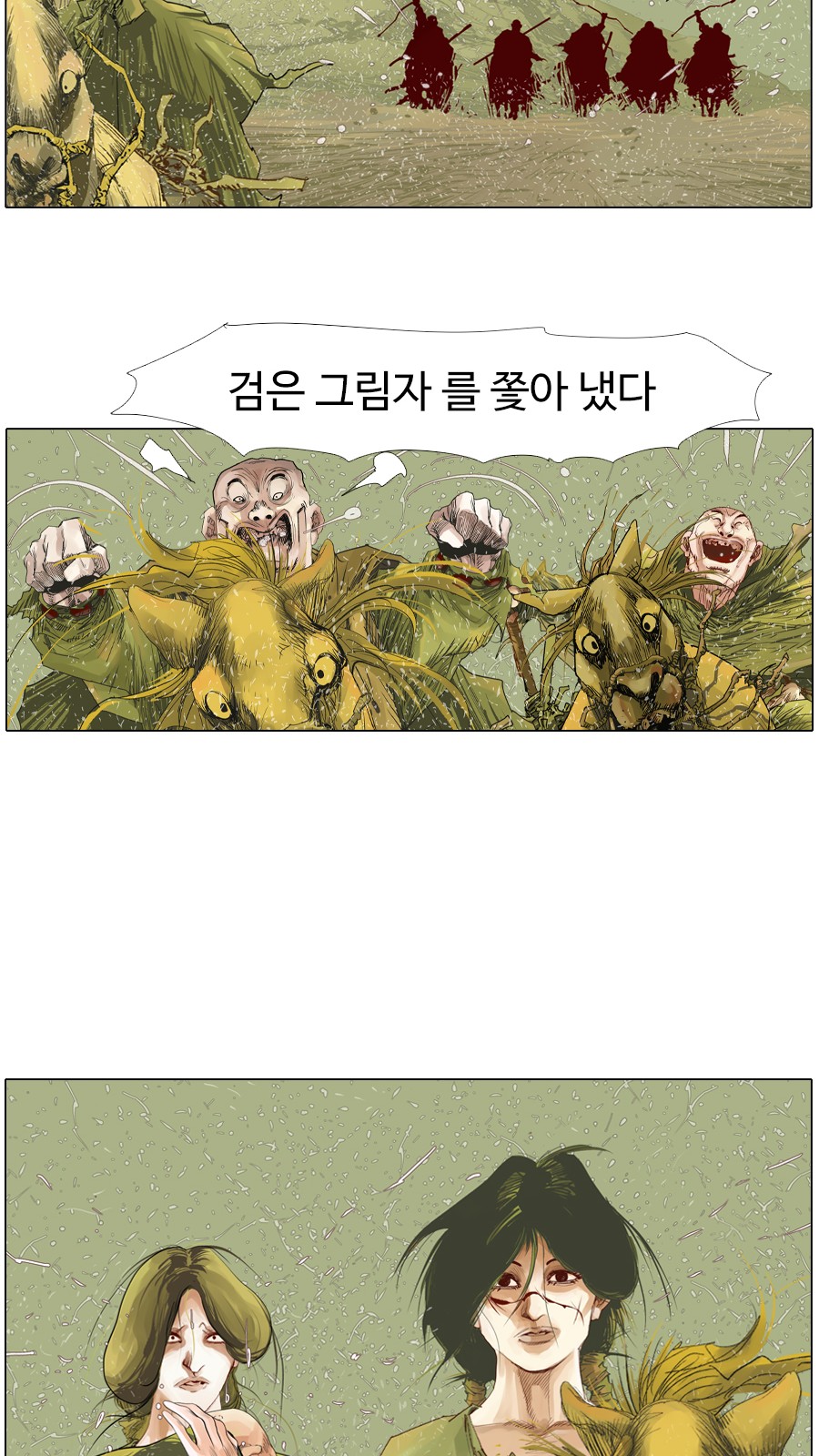 28 페이지