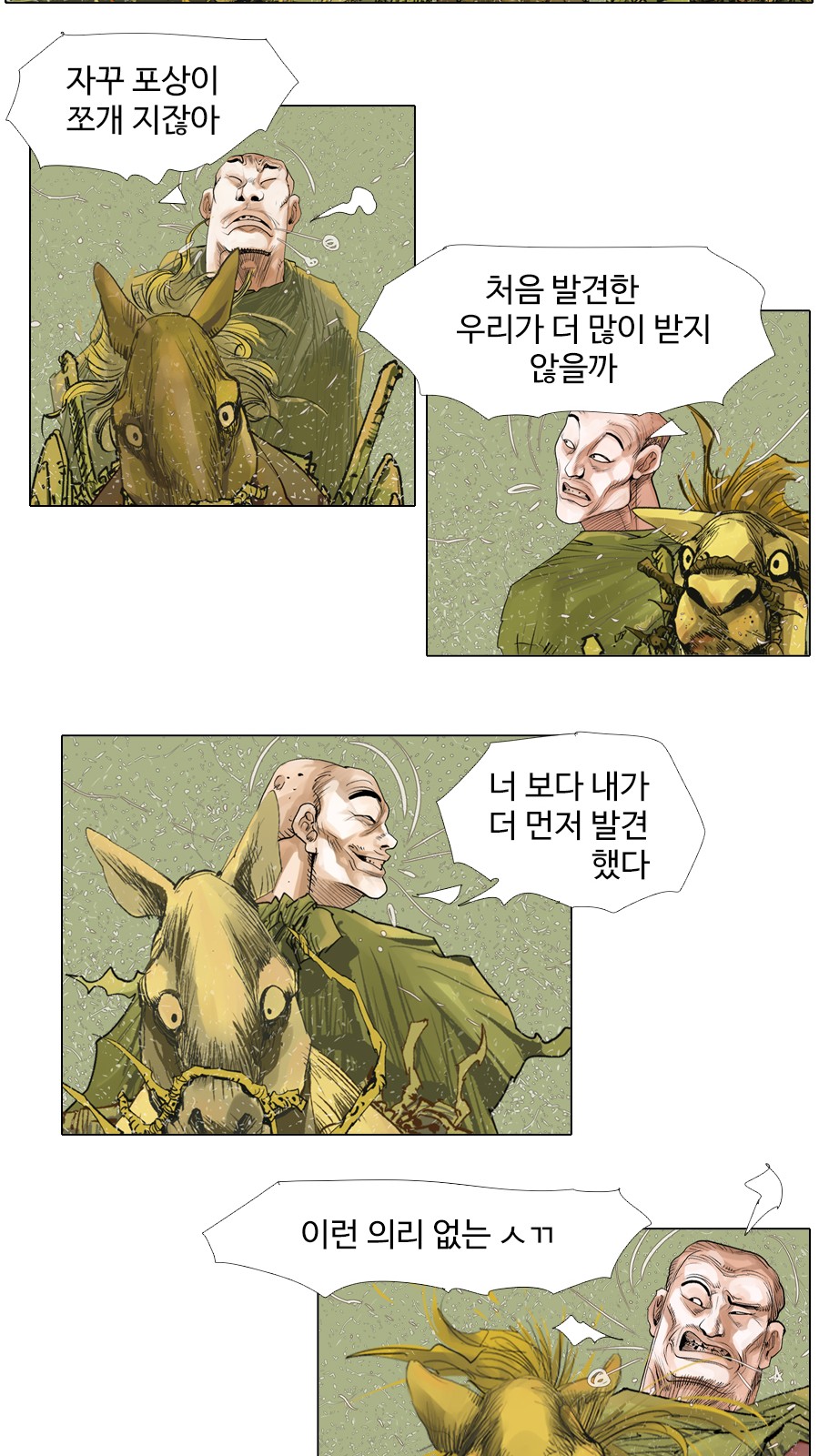 30 페이지