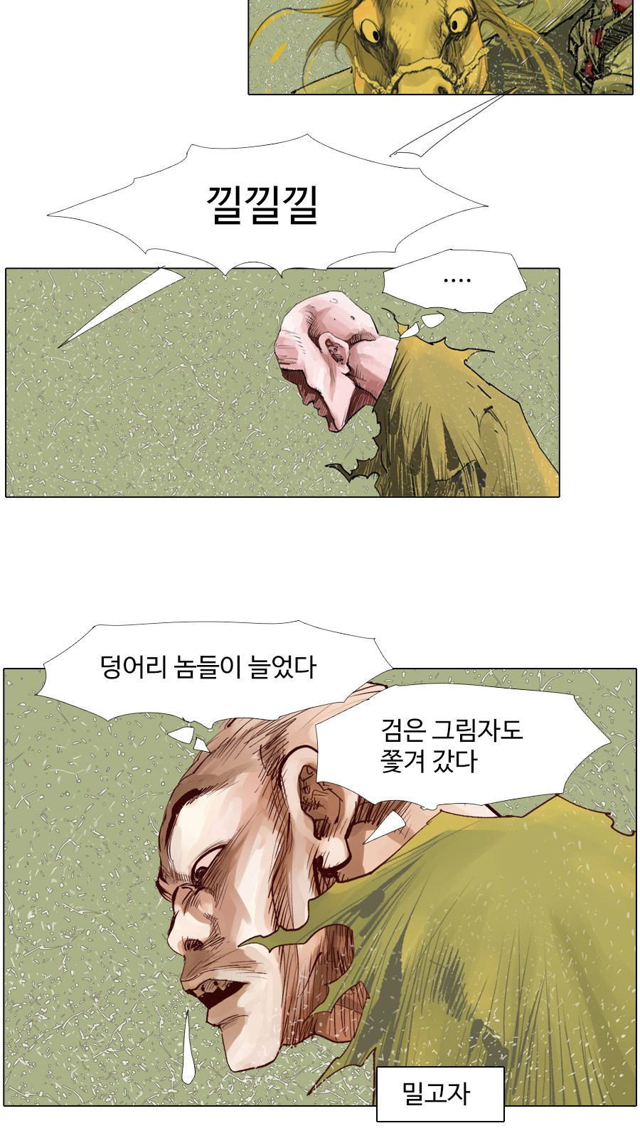 31 페이지