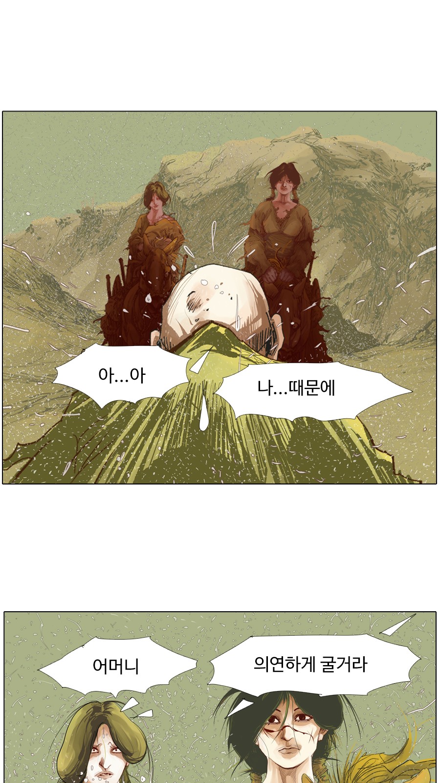 32 페이지