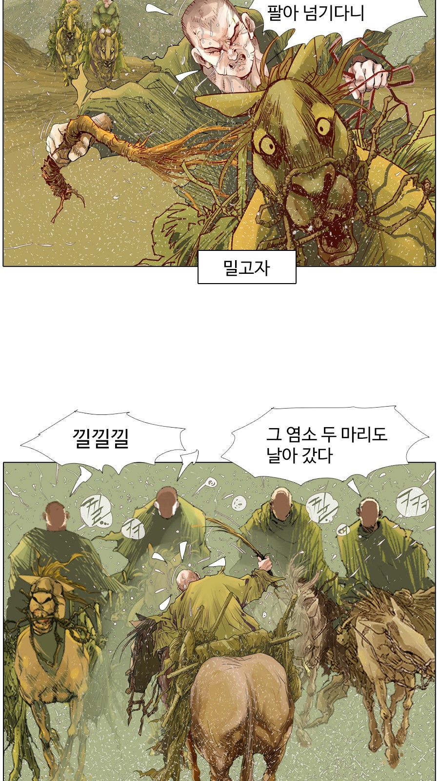 4 페이지