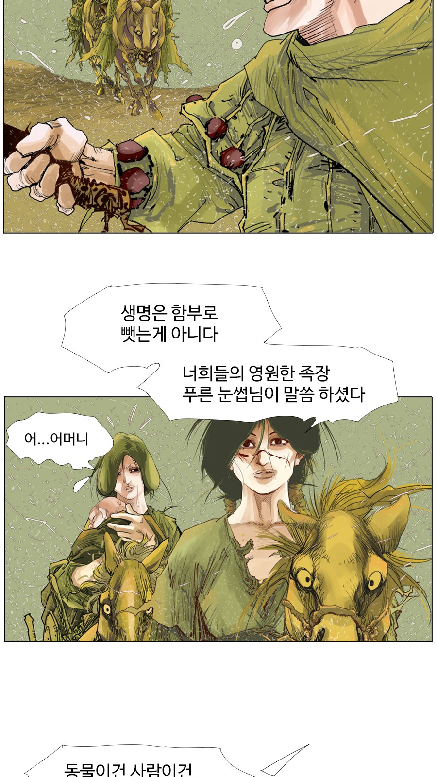 9 페이지