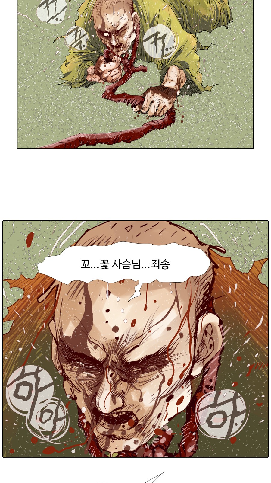 12 페이지