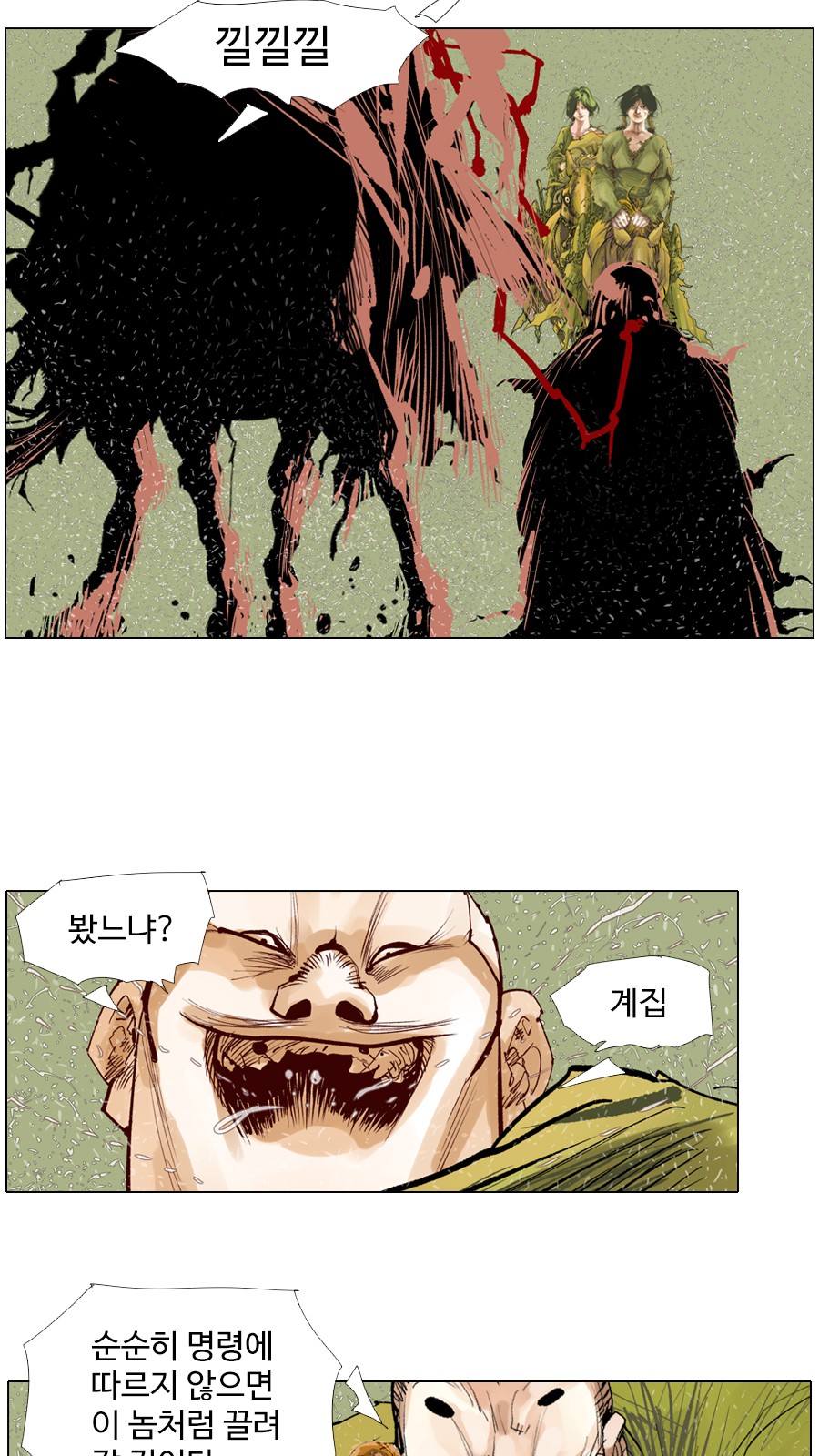 13 페이지