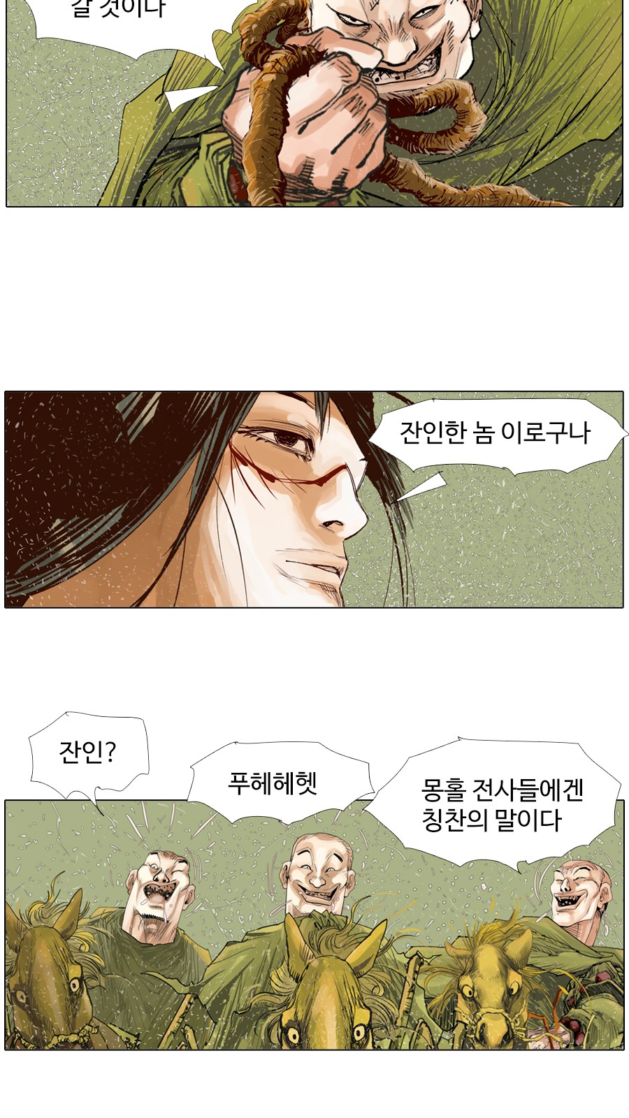 14 페이지