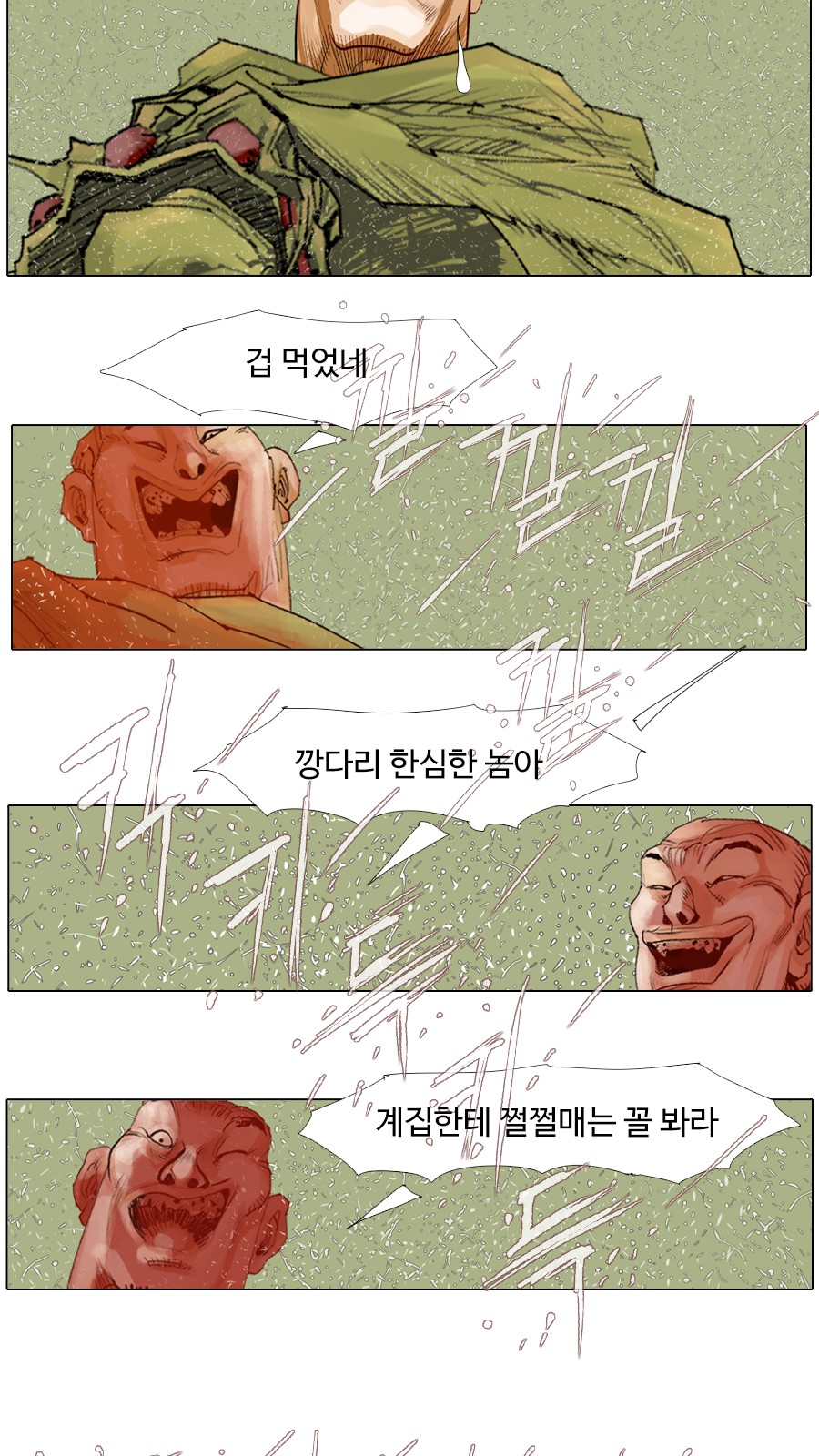 19 페이지