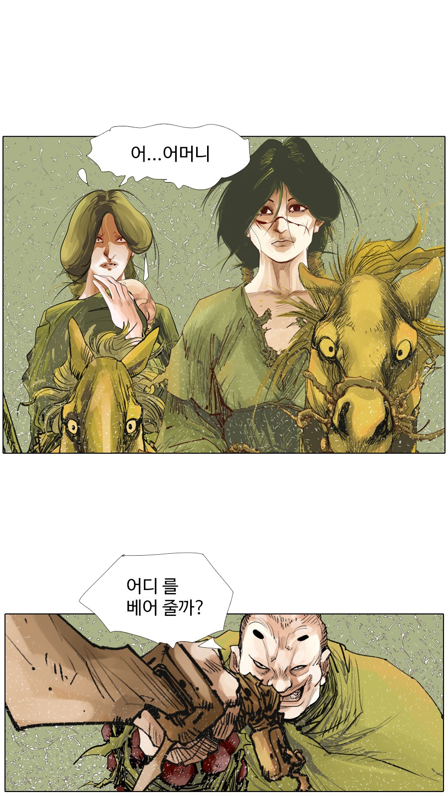 22 페이지