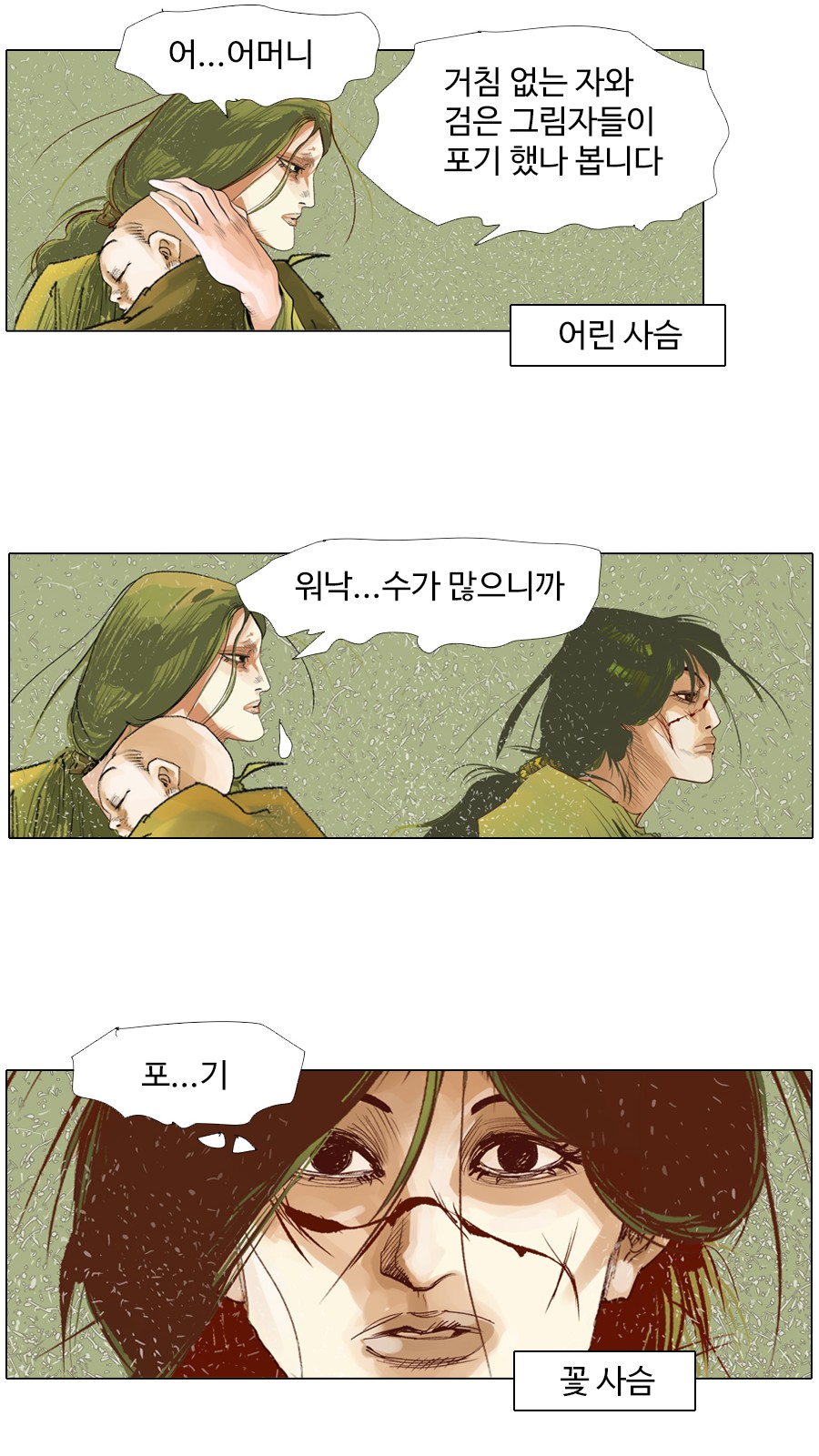 29 페이지