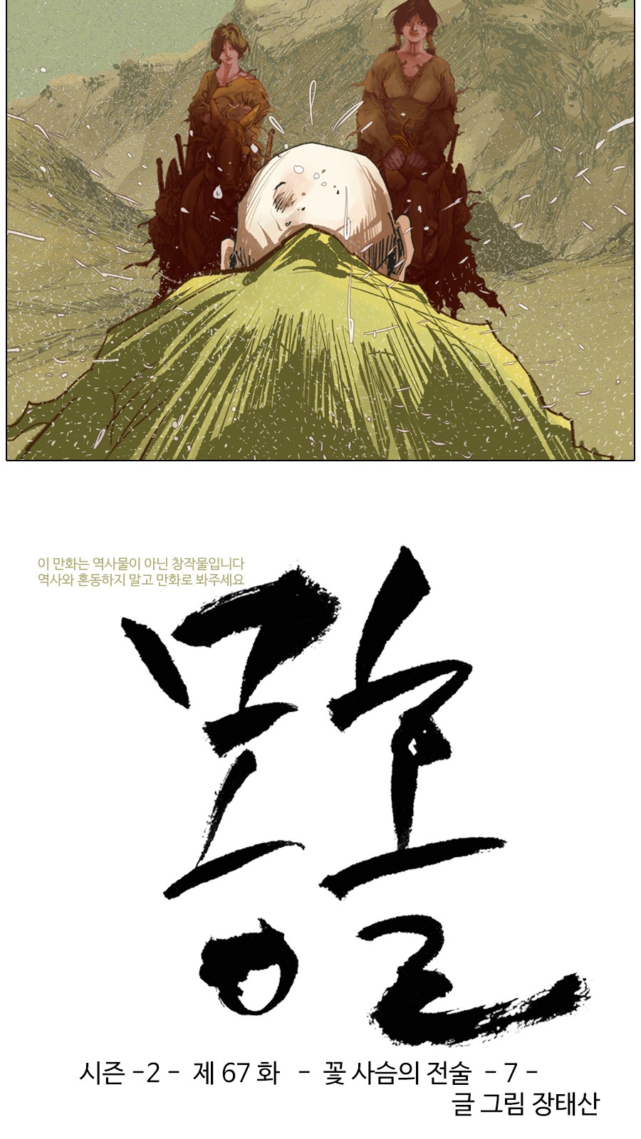 3 페이지
